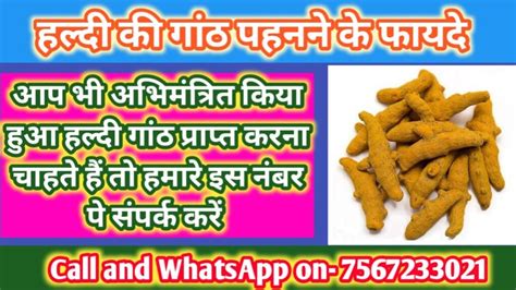 गांठ .